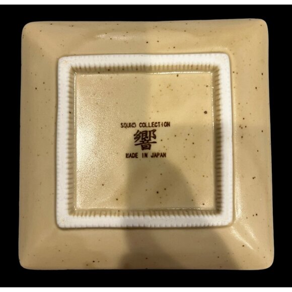 Sousaku Sound Collection Japan Stoneware 5" Brown‎ Floral Pattern Trinket Dish - Picture 4 of 6